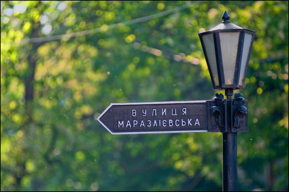  Latarnia uliczna Ukraina, Odessa 0 Nikon D300 Zoom-Nikkor 80-200mm f/2.8D Natura Zielony trawa drzewo liść niebo roślina światło słoneczne światła trawnik